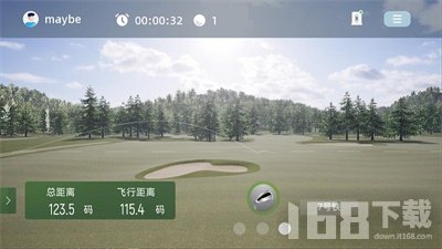 悦球汇 安卓版 界面