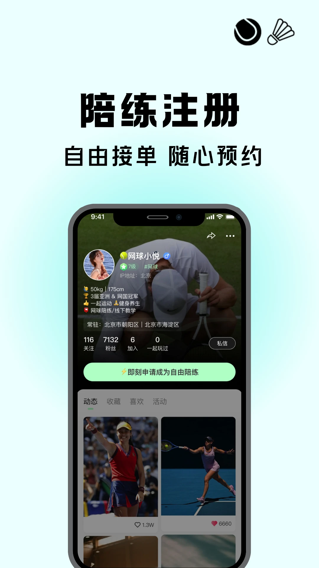 �����-̨��Լս����v1.6.0 ȫ��������