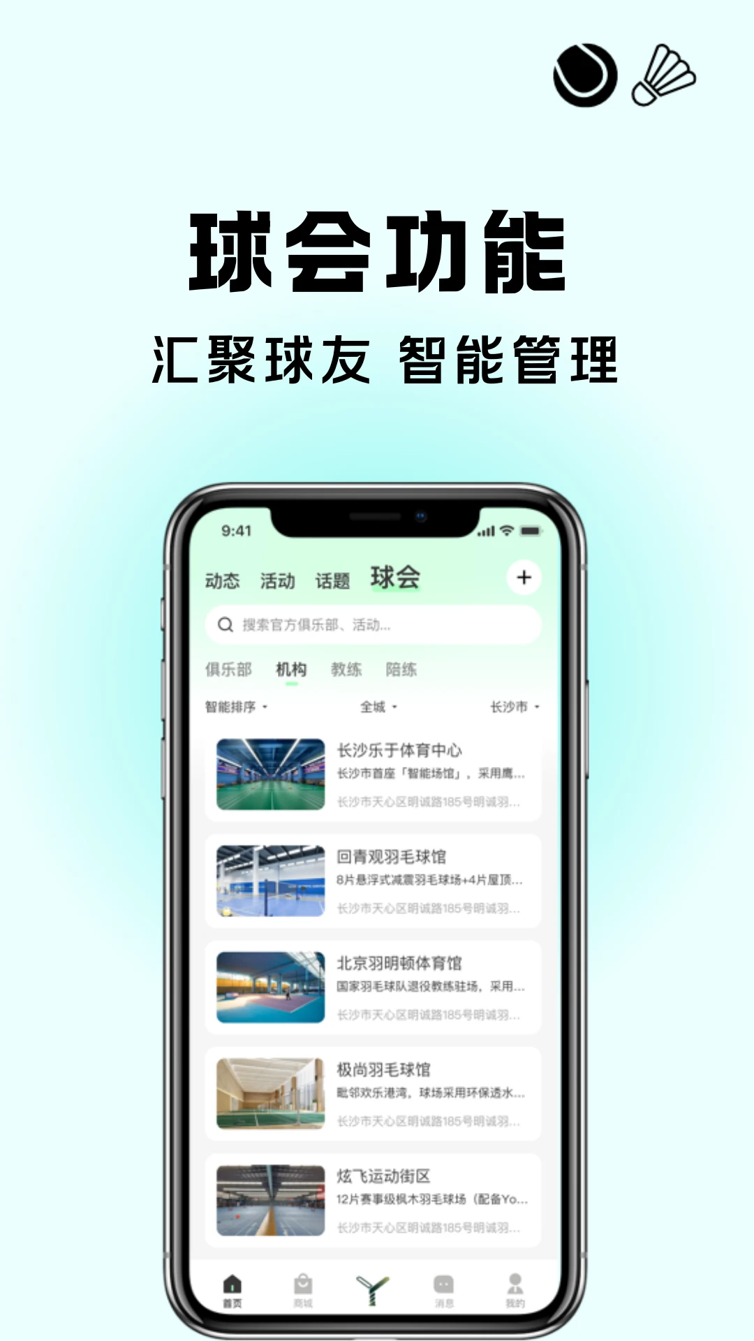 �����-̨��Լս����v1.6.0 ȫ��������