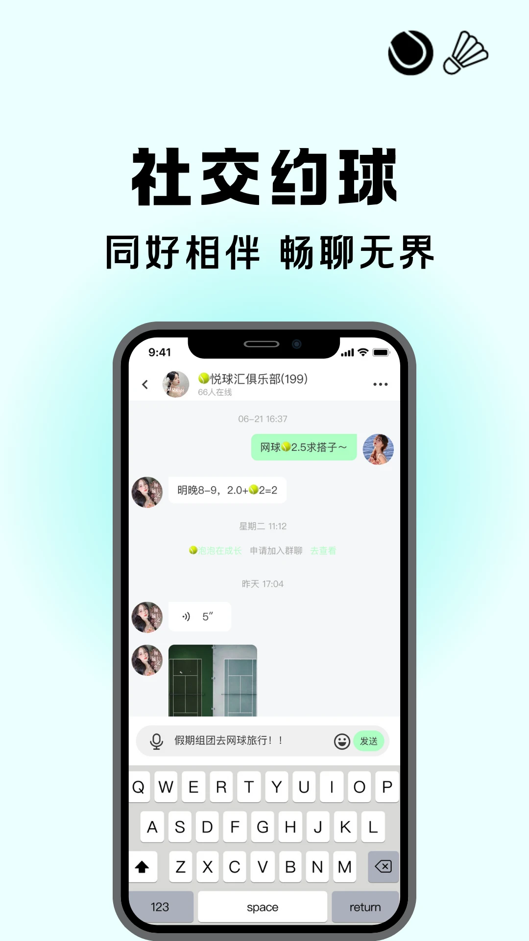 �����-̨��Լս����v1.6.0 ȫ��������