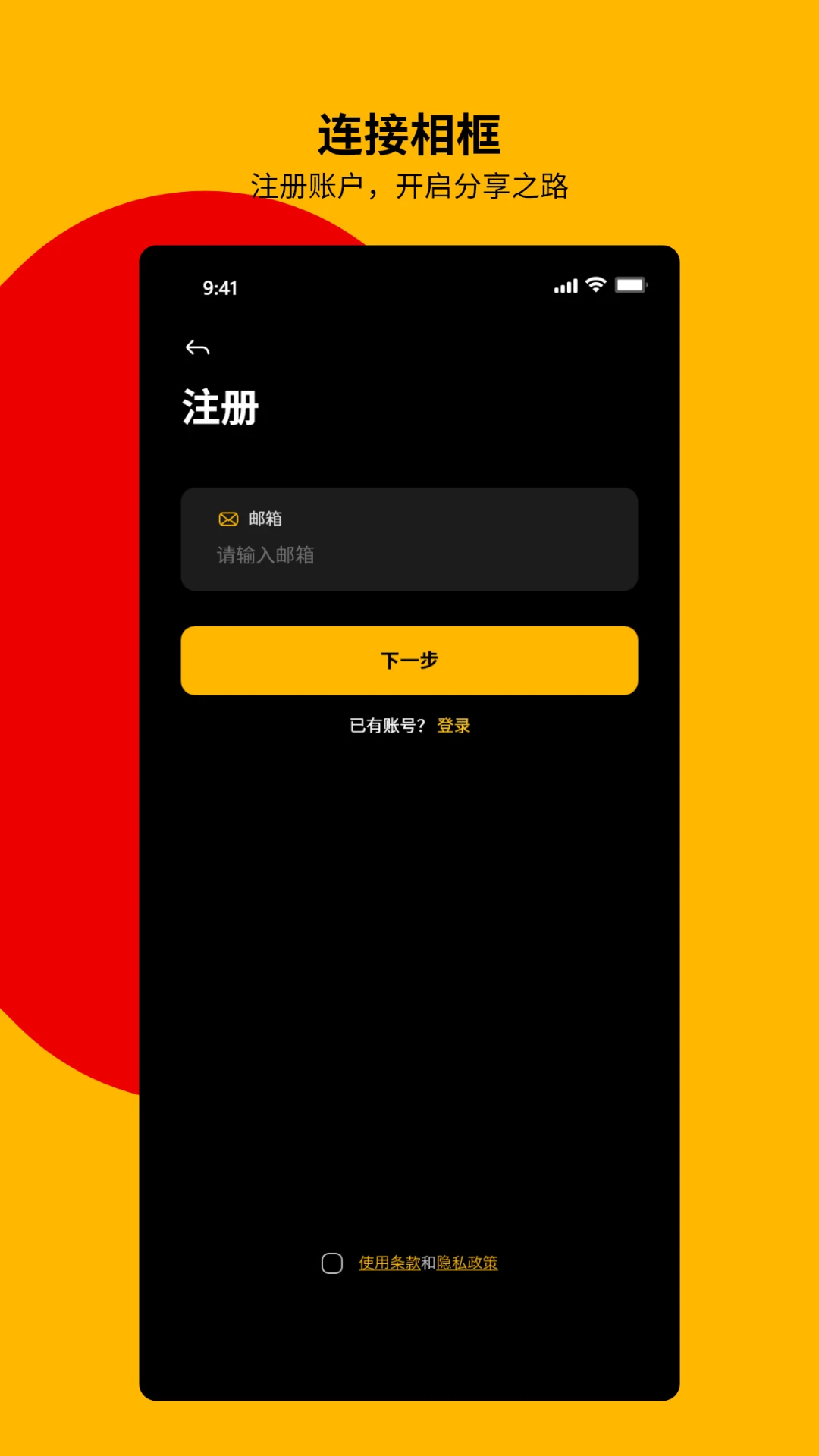 KODAK Digital Frame-�������v1.4.2��׿��