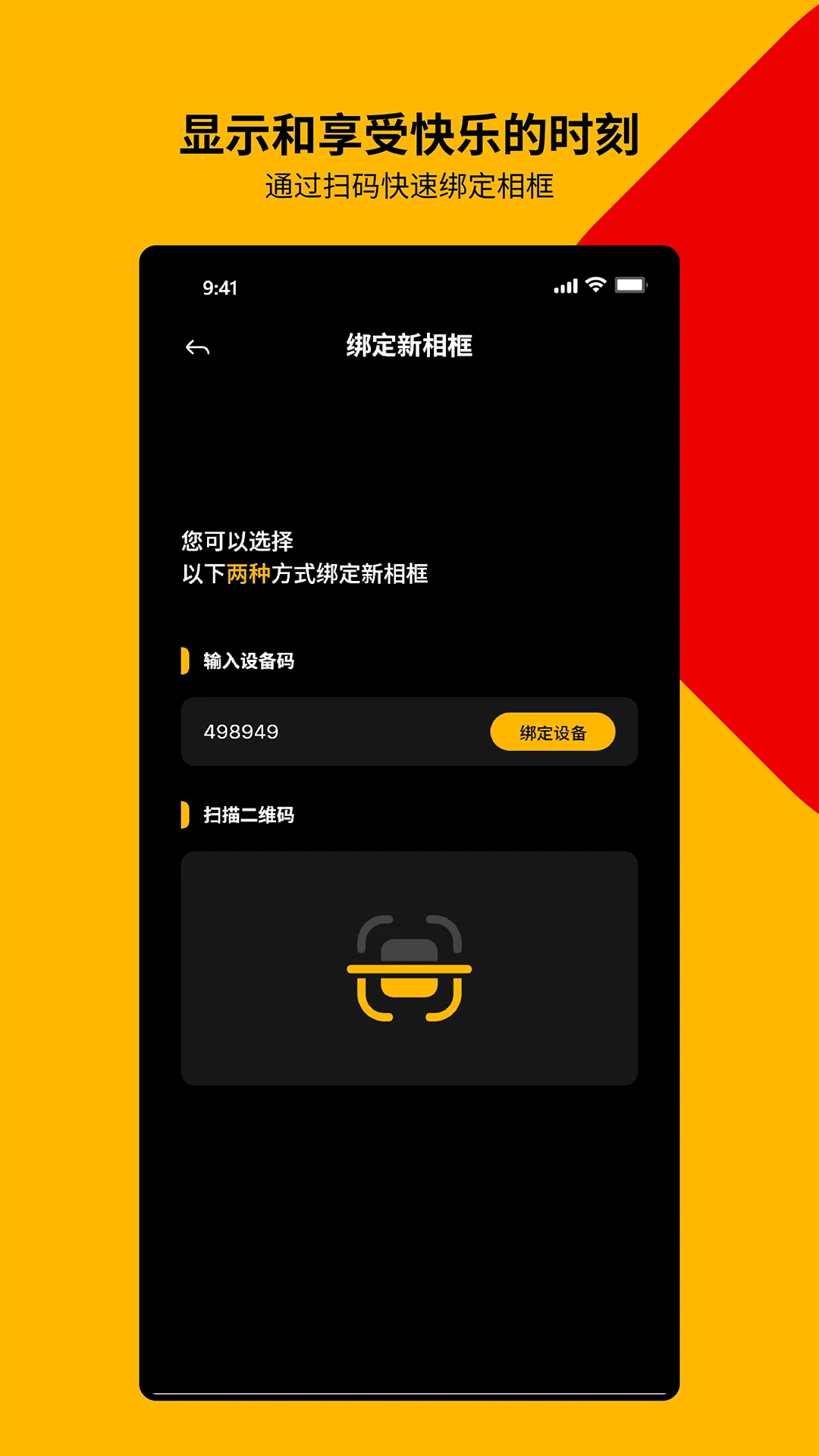 KODAK Digital Frame-�������v1.4.2��׿��