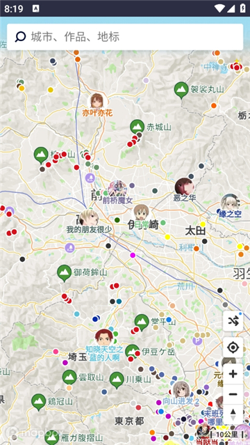 Anitabi 安卓版 圣地巡礼截图