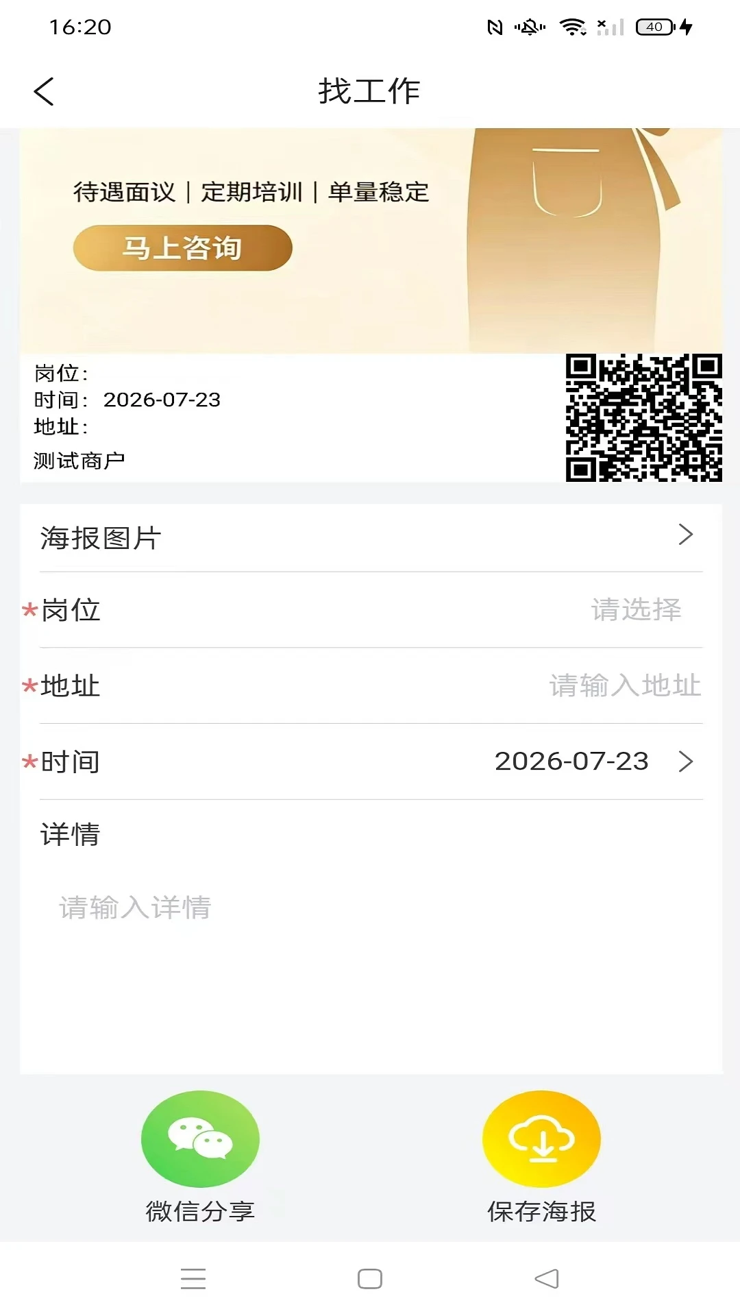 �ҷ���-�����������ƽ̨v1.1.19 ����������
