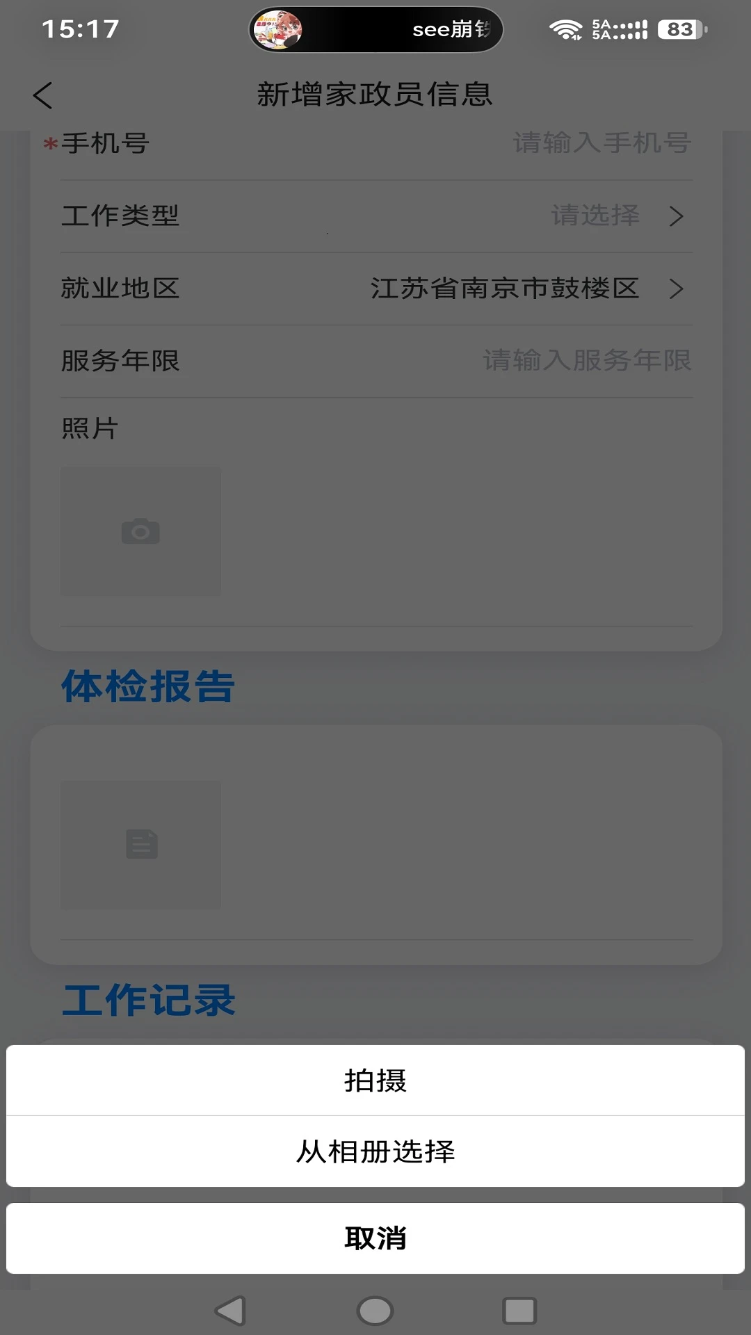 �ҷ���-�����������ƽ̨v1.1.19 ����������