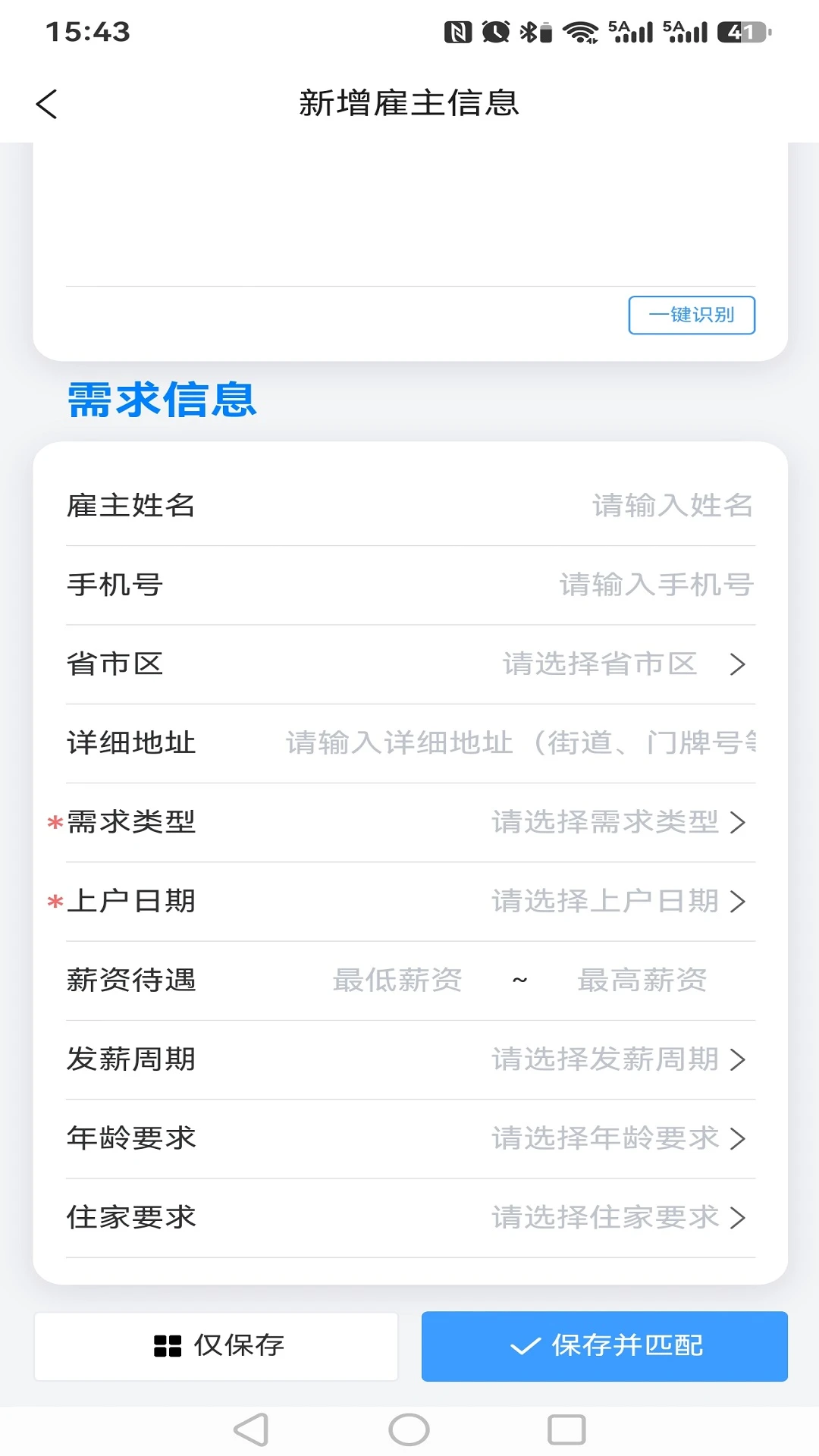 �ҷ���-�����������ƽ̨v1.1.19 ����������