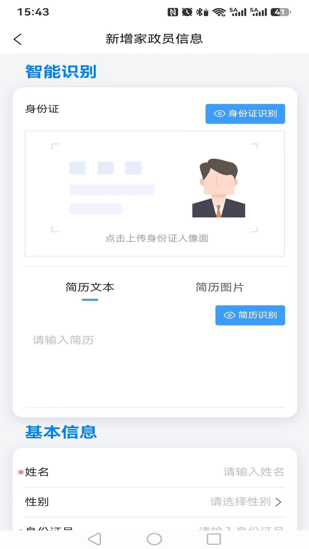 �ҷ���-�����������ƽ̨v1.1.19 ����������