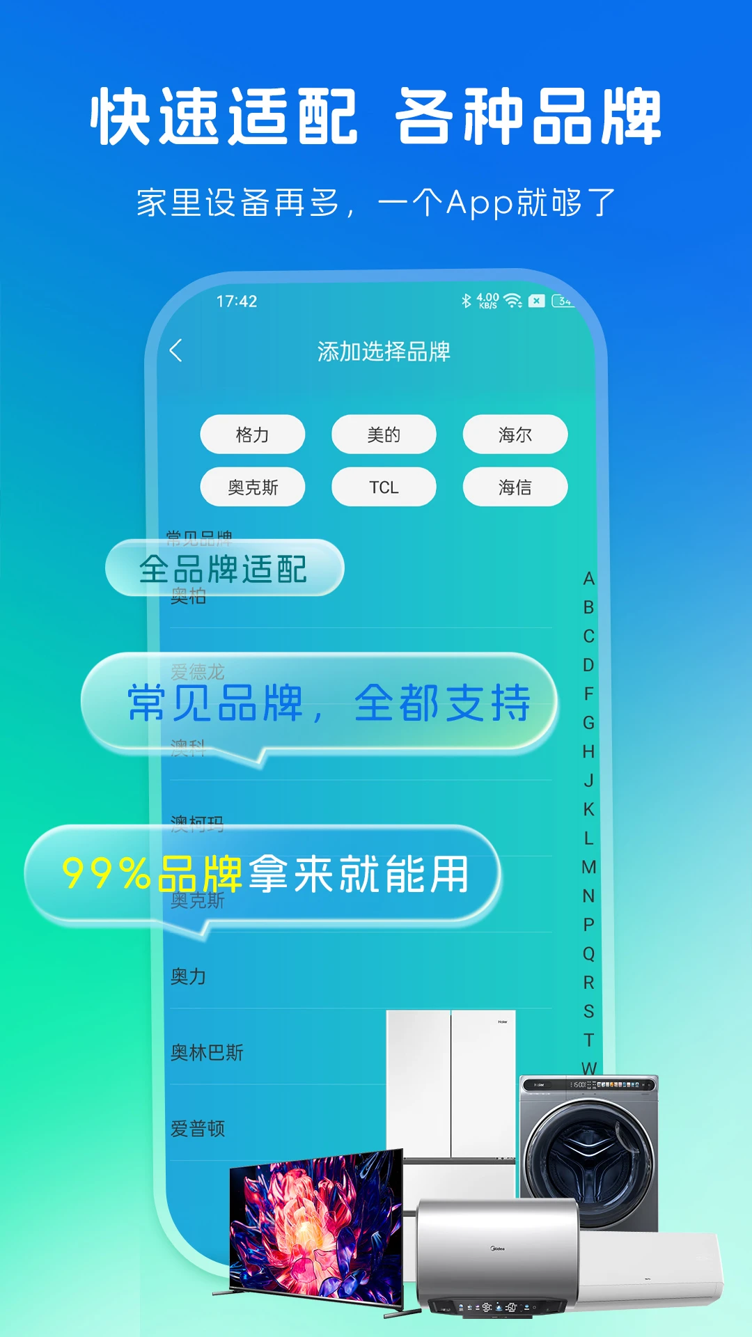 ��ݮͶ��v1.2.2 �����ȶ���