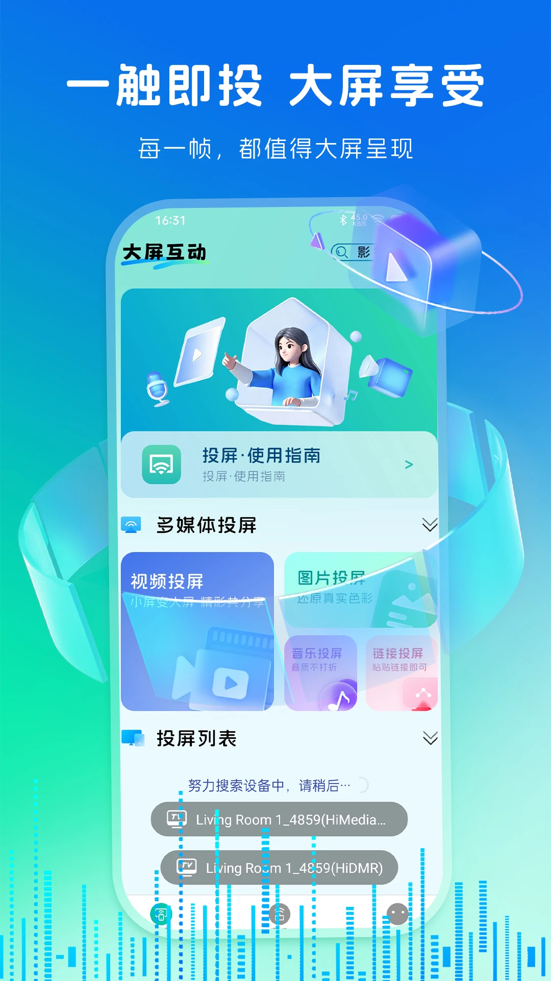 ��ݮͶ��v1.2.2 �����ȶ���