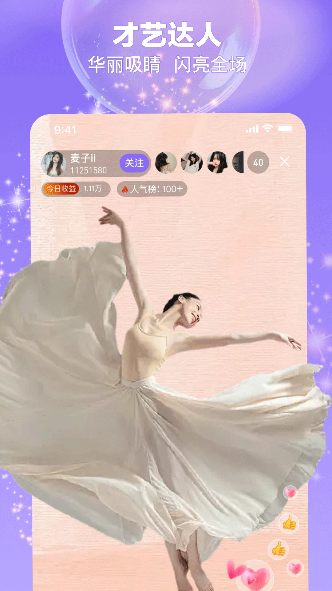 ��ӳֱ��v1.5.2 ��׿��