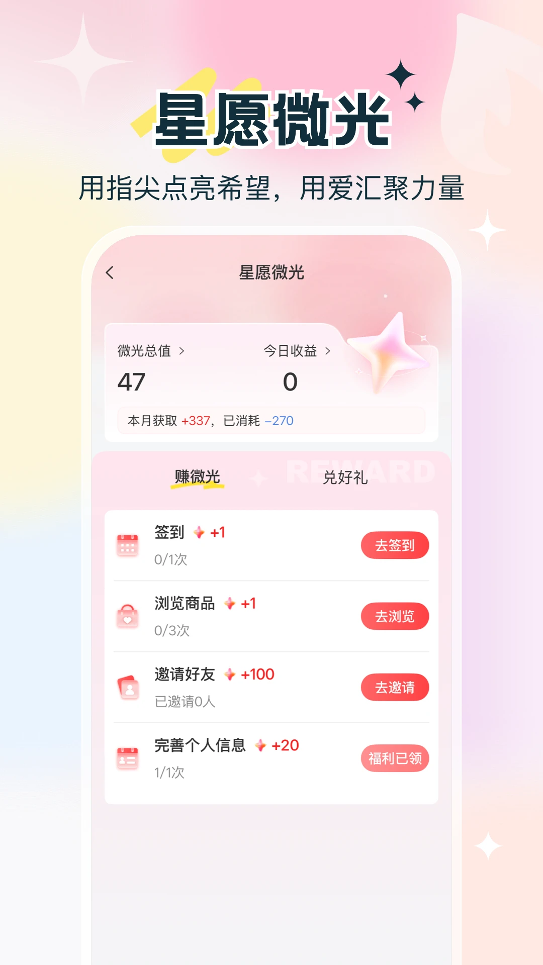 ���񿵶�e��-ҽ�ƽ�������v1.0.4 ҽ�ư�