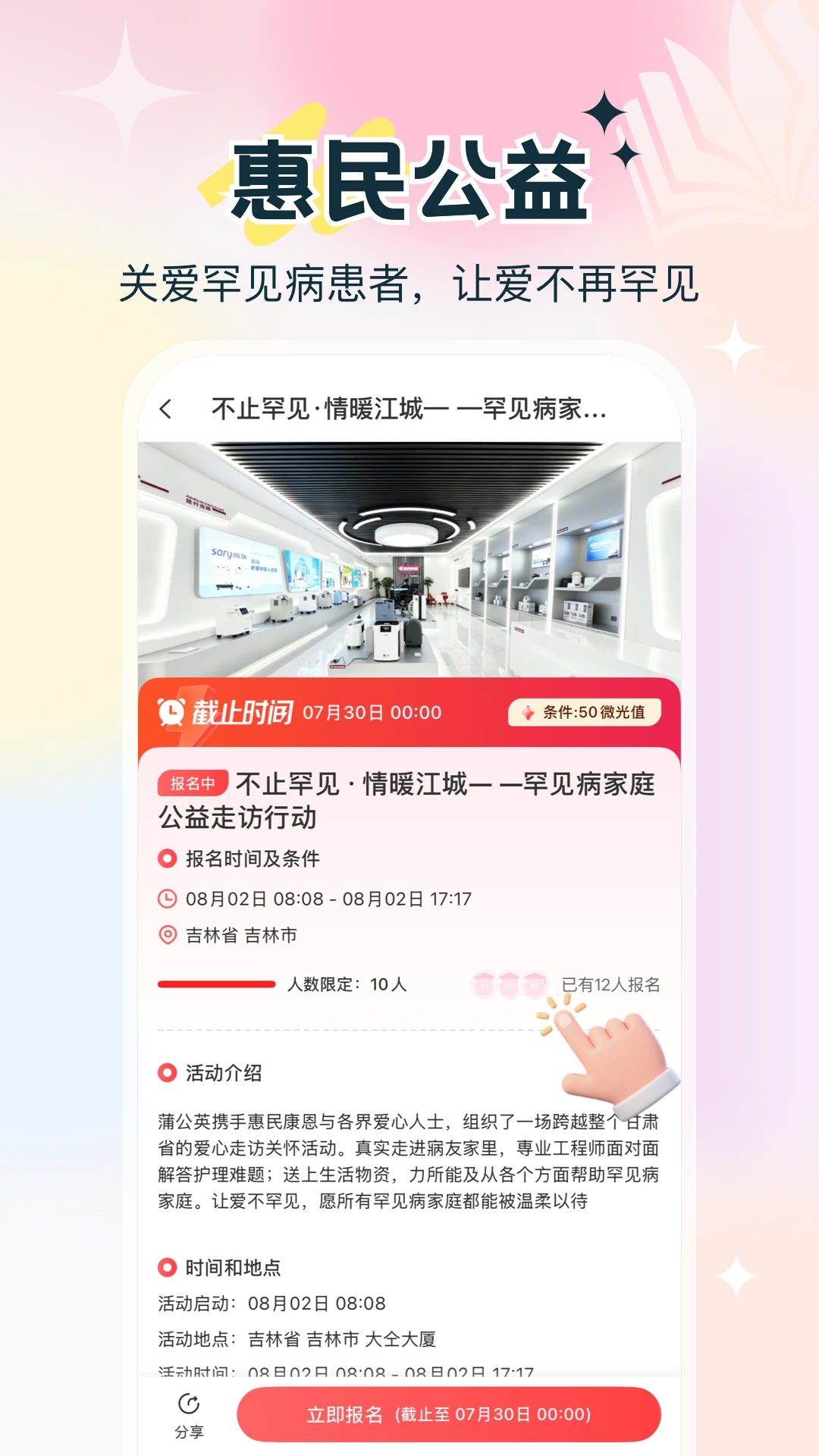 ���񿵶�e��-ҽ�ƽ�������v1.0.4 ҽ�ư�