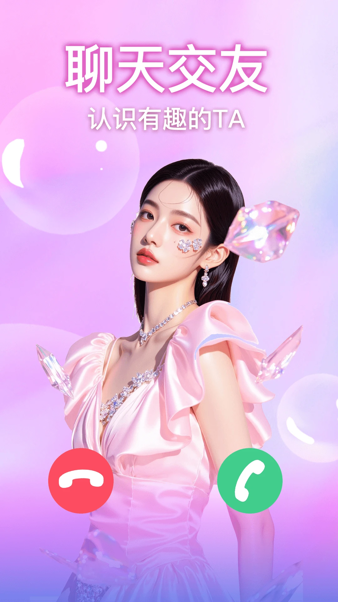 ������Ƶ����-��Ƶ�罻����v1.3.3 �ٷ���
