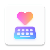 LoveChat输入法-情侣聊天键盘v1.8 安卓版