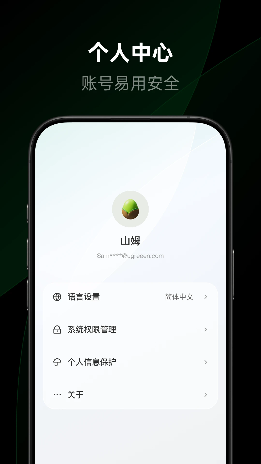 ��������-�����豸����v1.4.0.8 �ٷ���