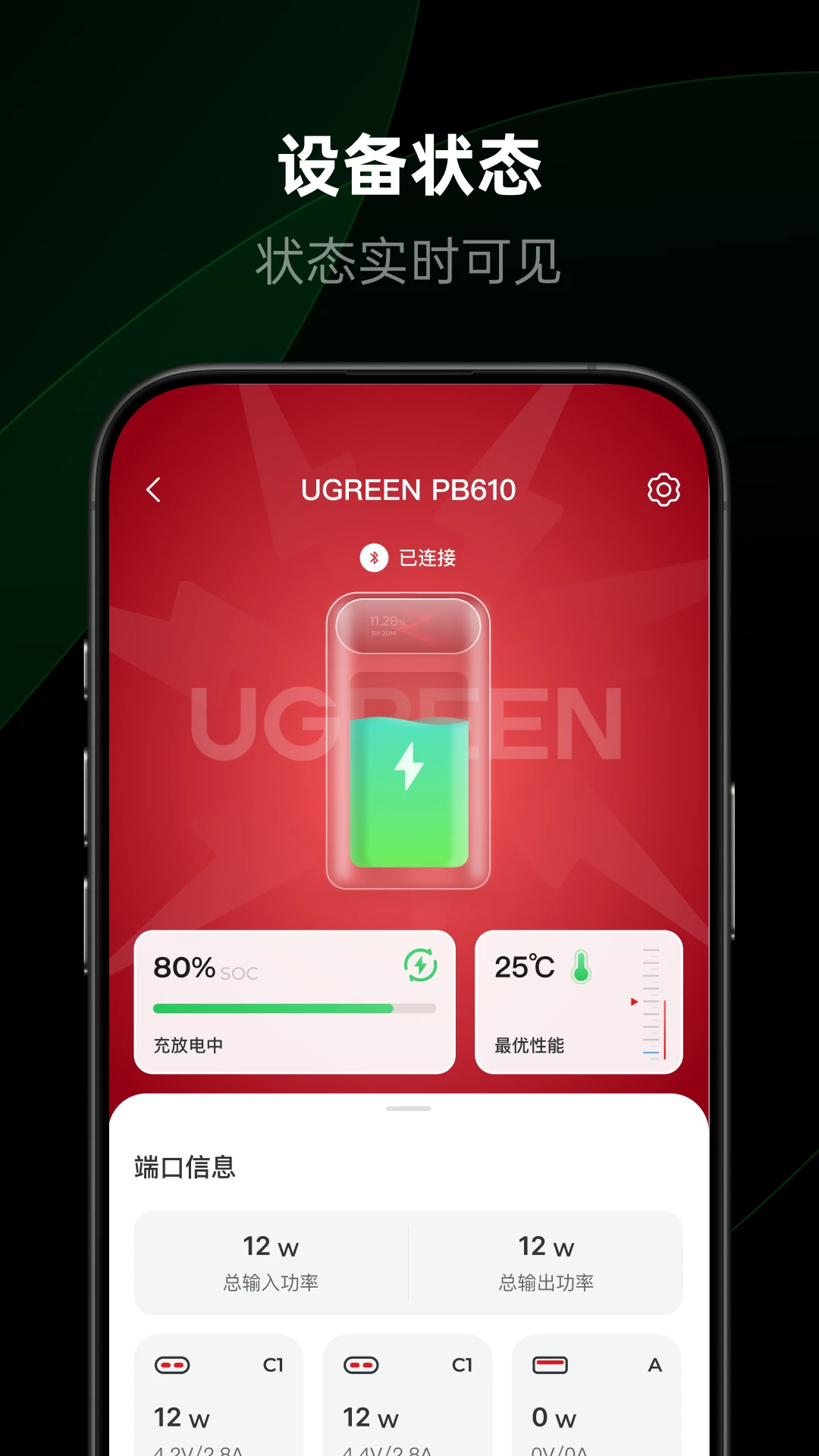 ��������-�����豸����v1.4.0.8 �ٷ���