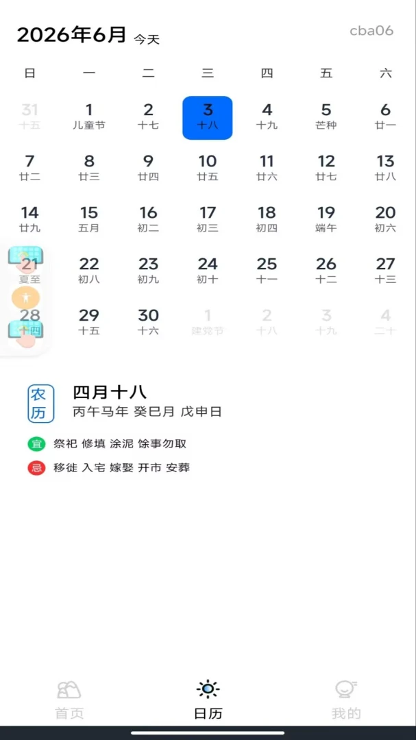 ����Ʊ��ѯ�ܼ�-���й�Ʊ����v1.0.1 �ȶ���