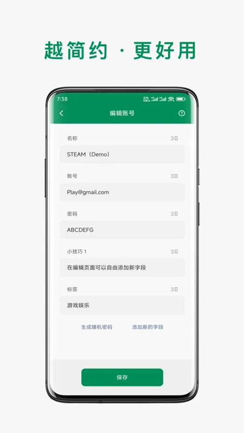 �˺ű���-���밲ȫ��v26.2.3 ��ȫ��