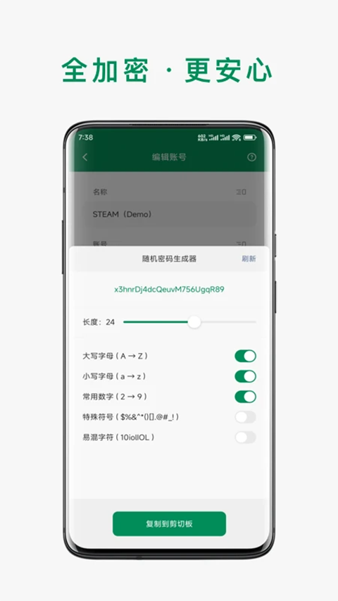 �˺ű���-���밲ȫ��v26.2.3 ��ȫ��