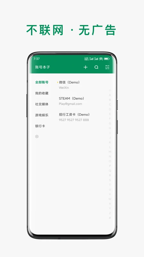 �˺ű���-���밲ȫ��v26.2.3 ��ȫ��