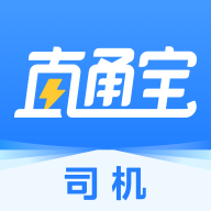 直通宝-极简通讯工具v5.6.8 稳定版