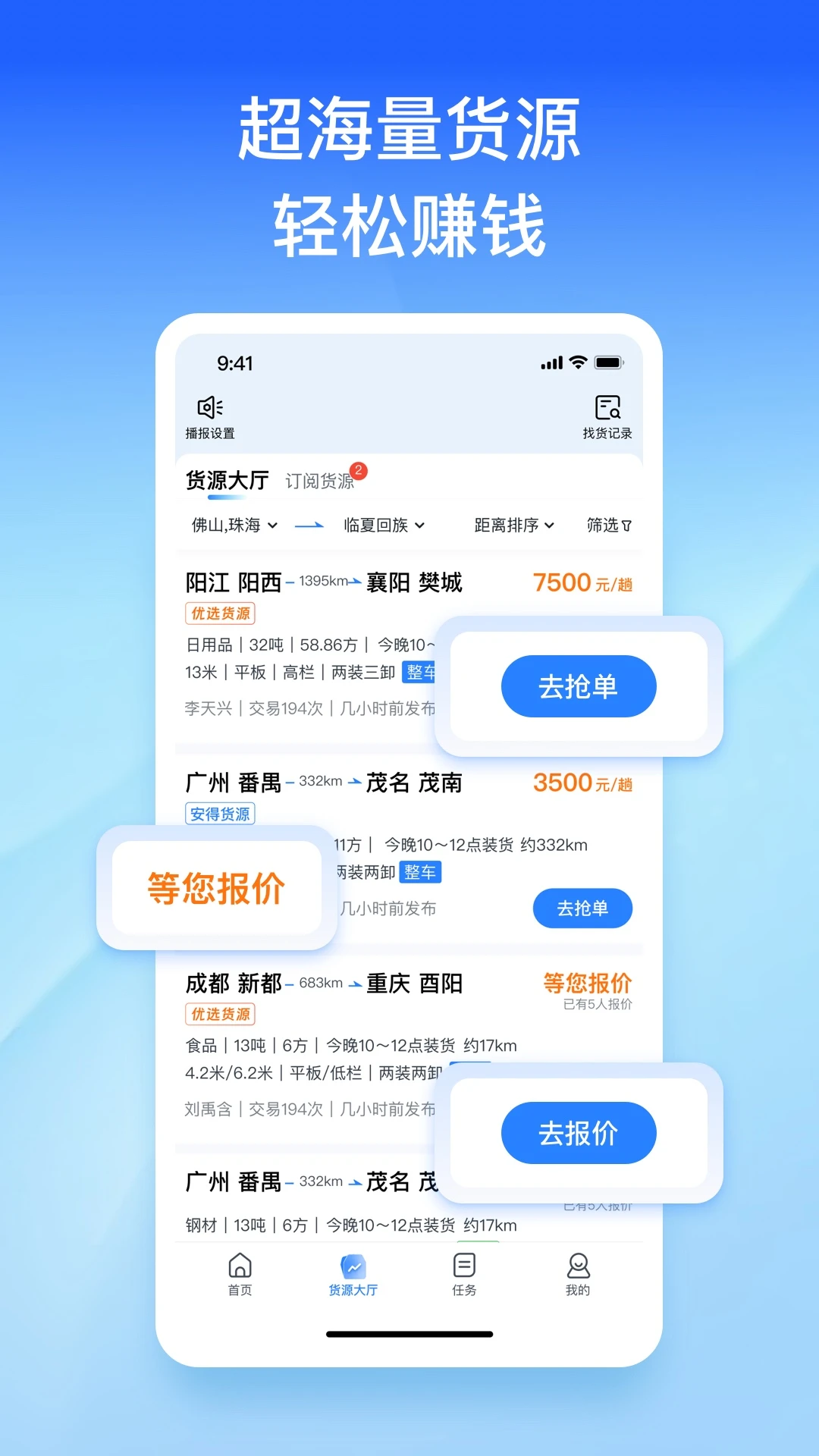 ֱͨ��-����ͨѶ����v5.6.8 �ȶ���