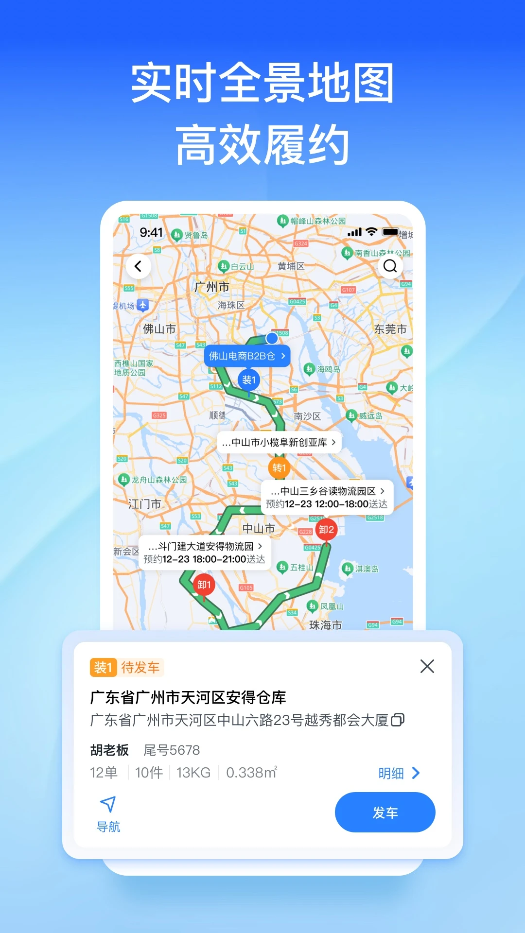 ֱͨ��-����ͨѶ����v5.6.8 �ȶ���