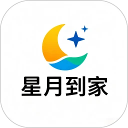 星月到家v1.0.17 生活服务版