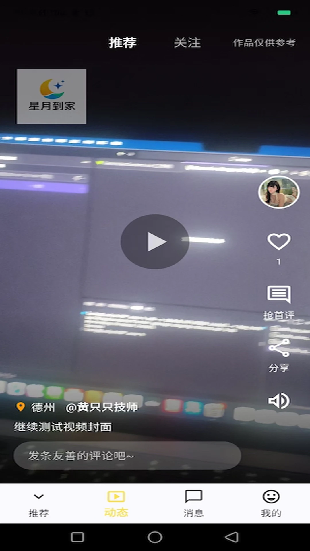 ���µ���v1.0.17 ��������