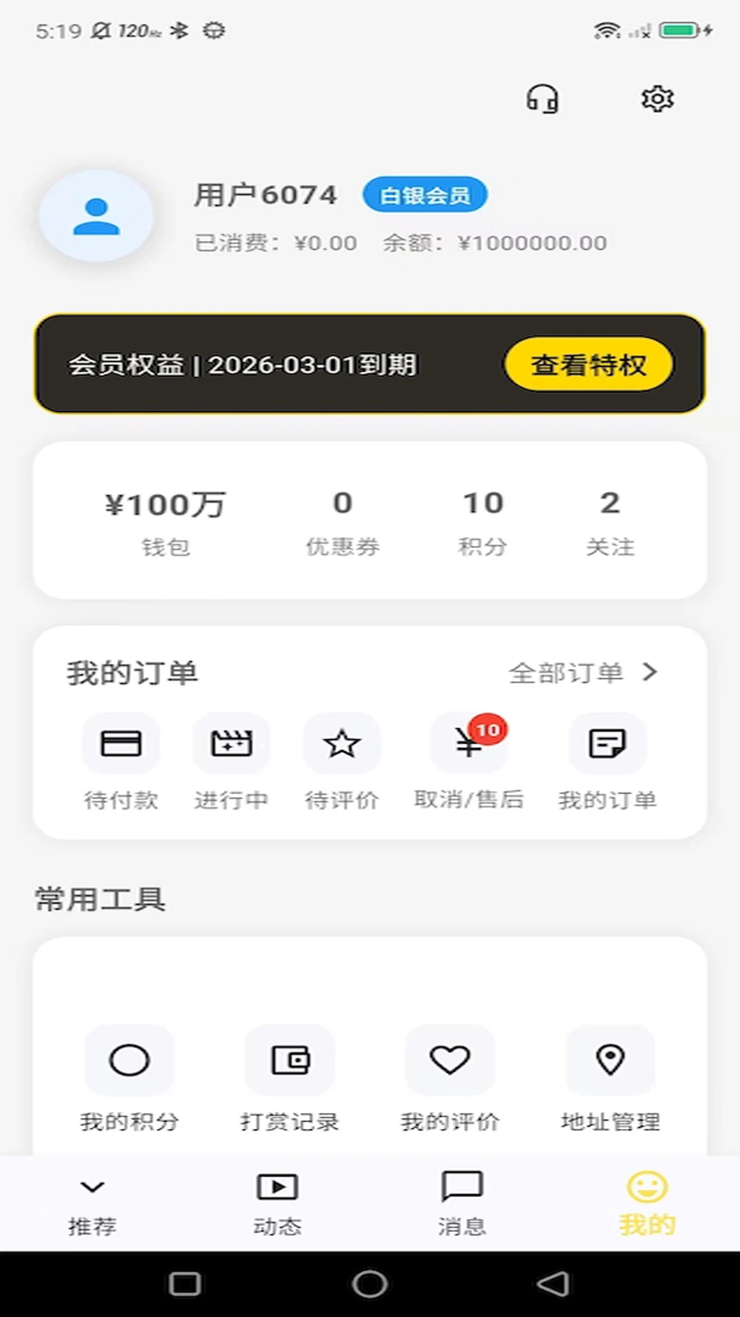 ���µ���v1.0.17 ��������