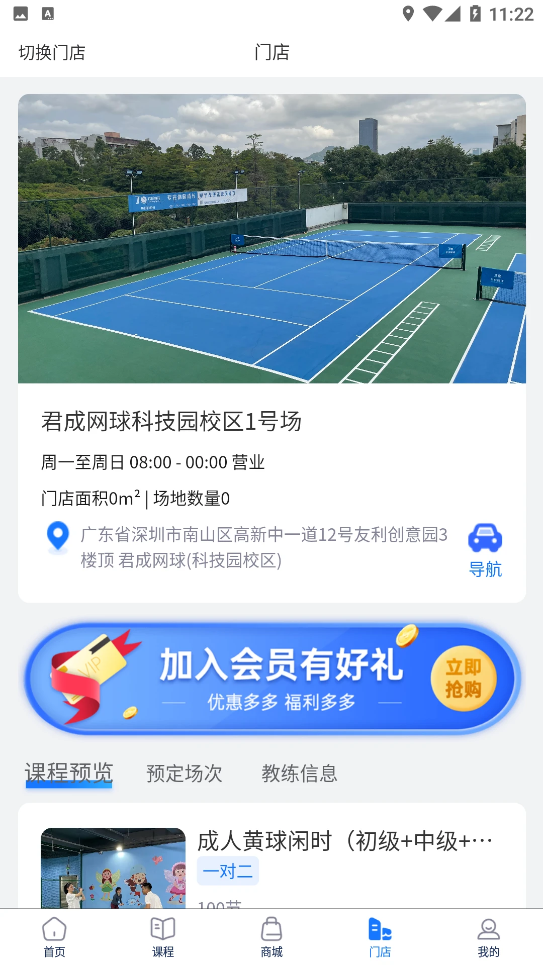 ��������-��������ƽ̨v3.0.7 ��׿��