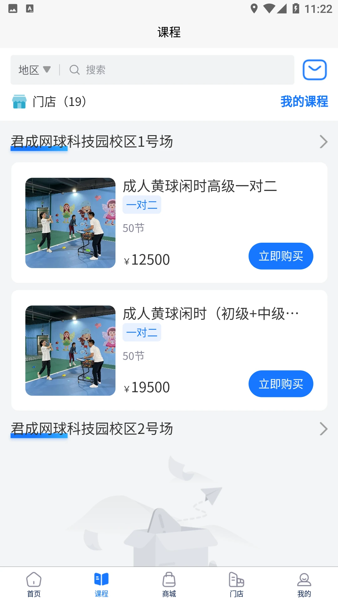��������-��������ƽ̨v3.0.7 ��׿��