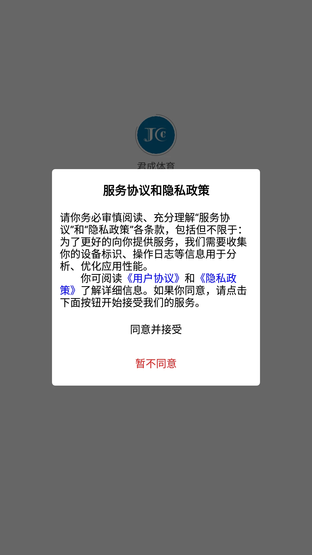 ��������-��������ƽ̨v3.0.7 ��׿��