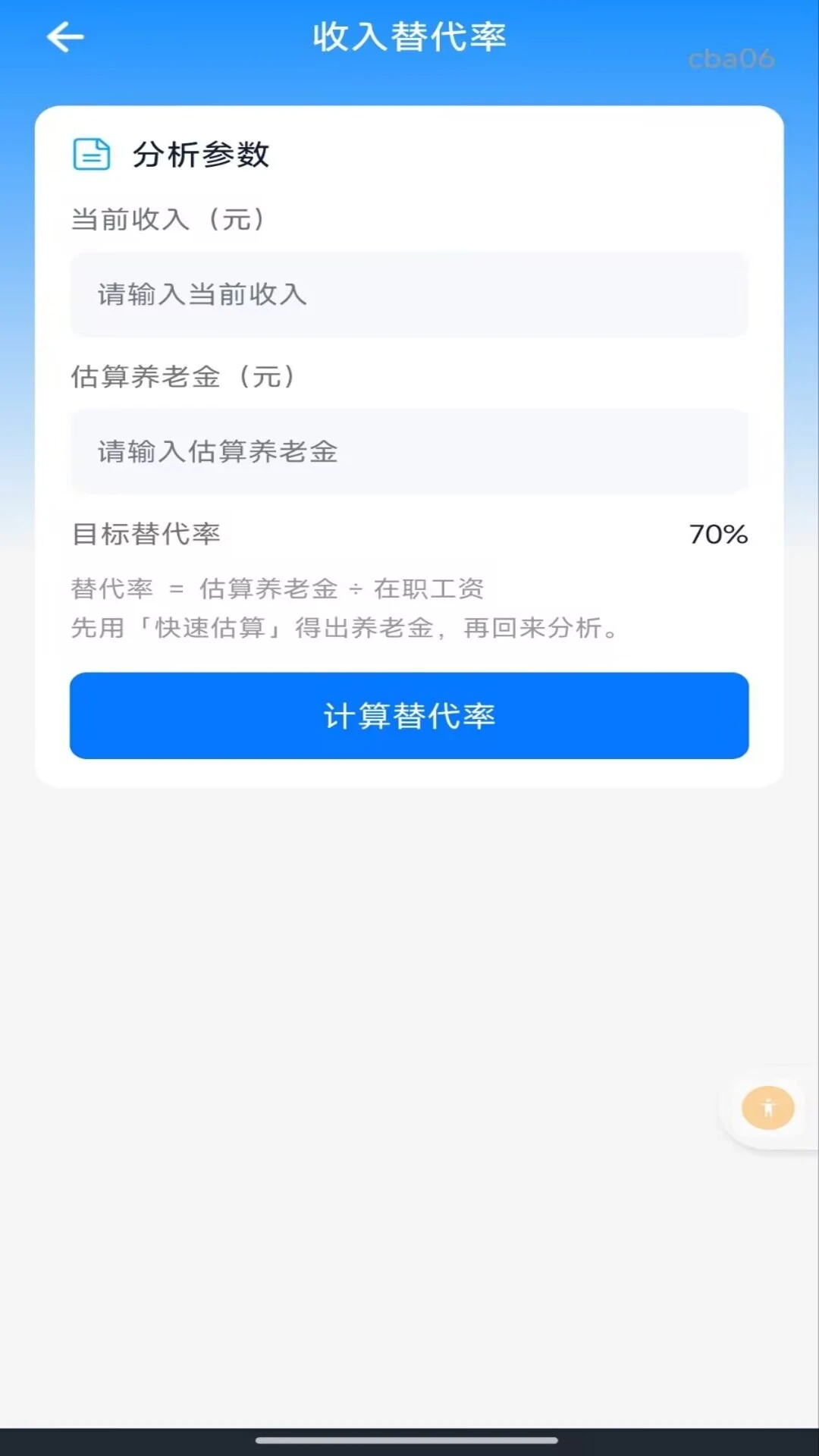 �����籣���Ͻ����-�籣���Ͻ���㹤��v1.0.1�ٷ���