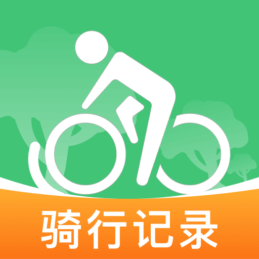 共享单车骑行管家v1.0.7 出行助手