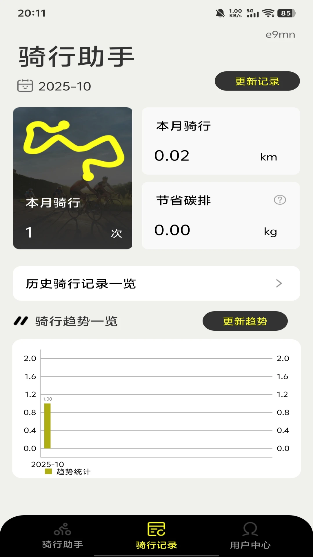 �����������йܼ�v1.0.7 ��������