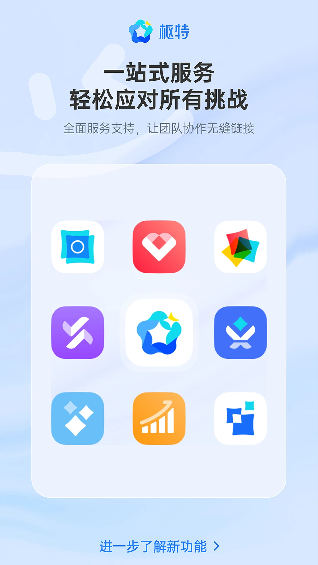 ����v1.0.7 ��Ч�칫��