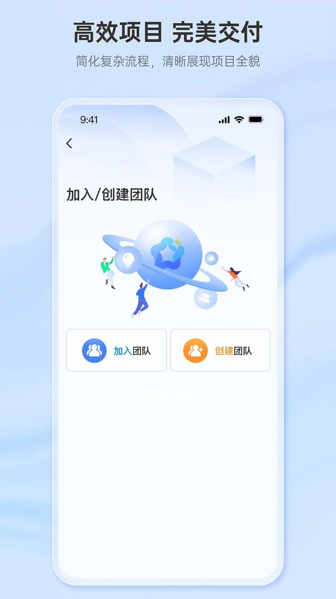 ����v1.0.7 ��Ч�칫��