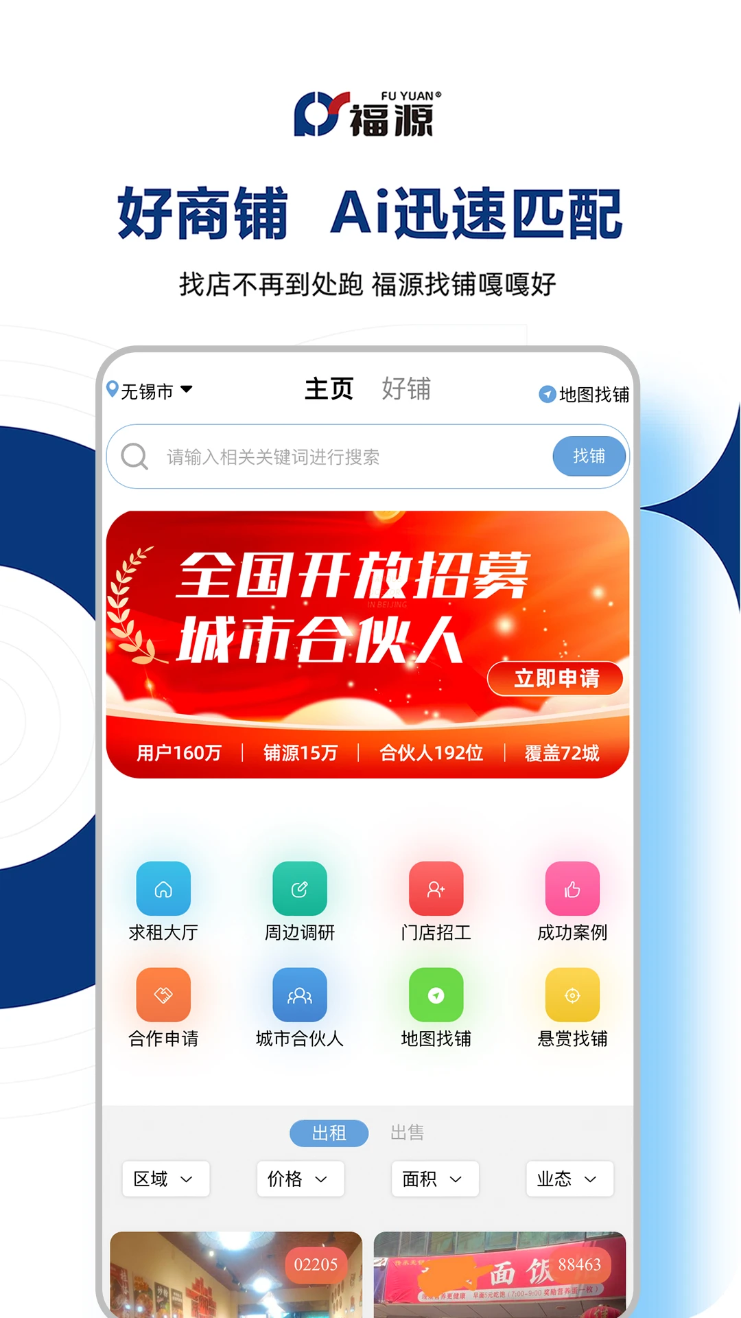 ��Դ����-����ѡַ����v5.0.0 ��׿��
