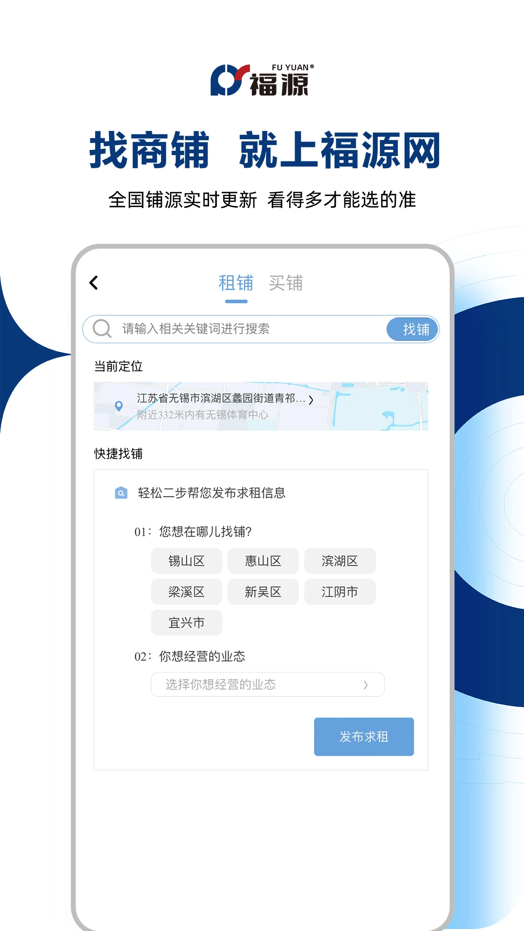 ��Դ����-����ѡַ����v5.0.0 ��׿��