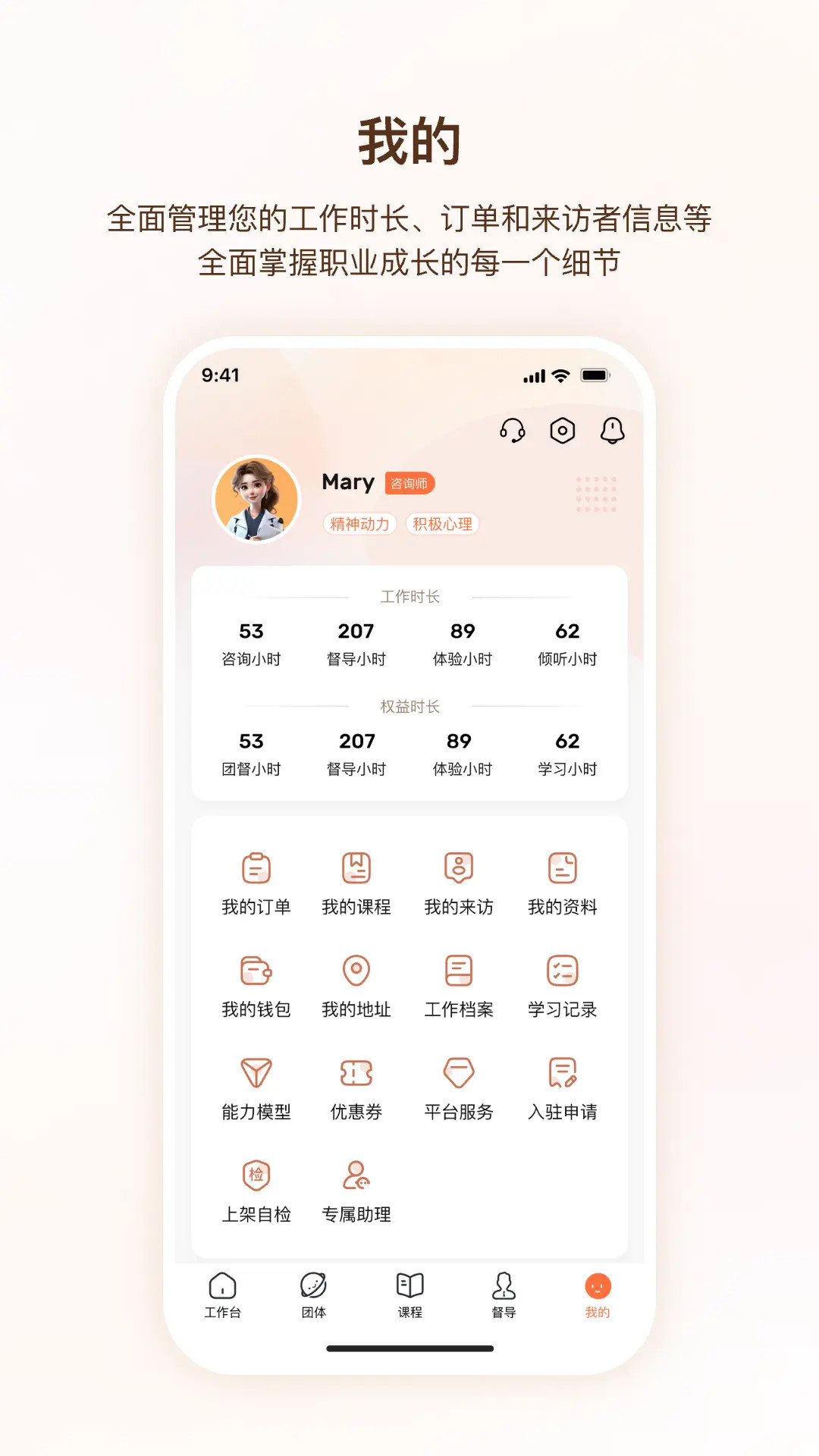�ڴ�������ѯʦv1.4.7 רҵ��