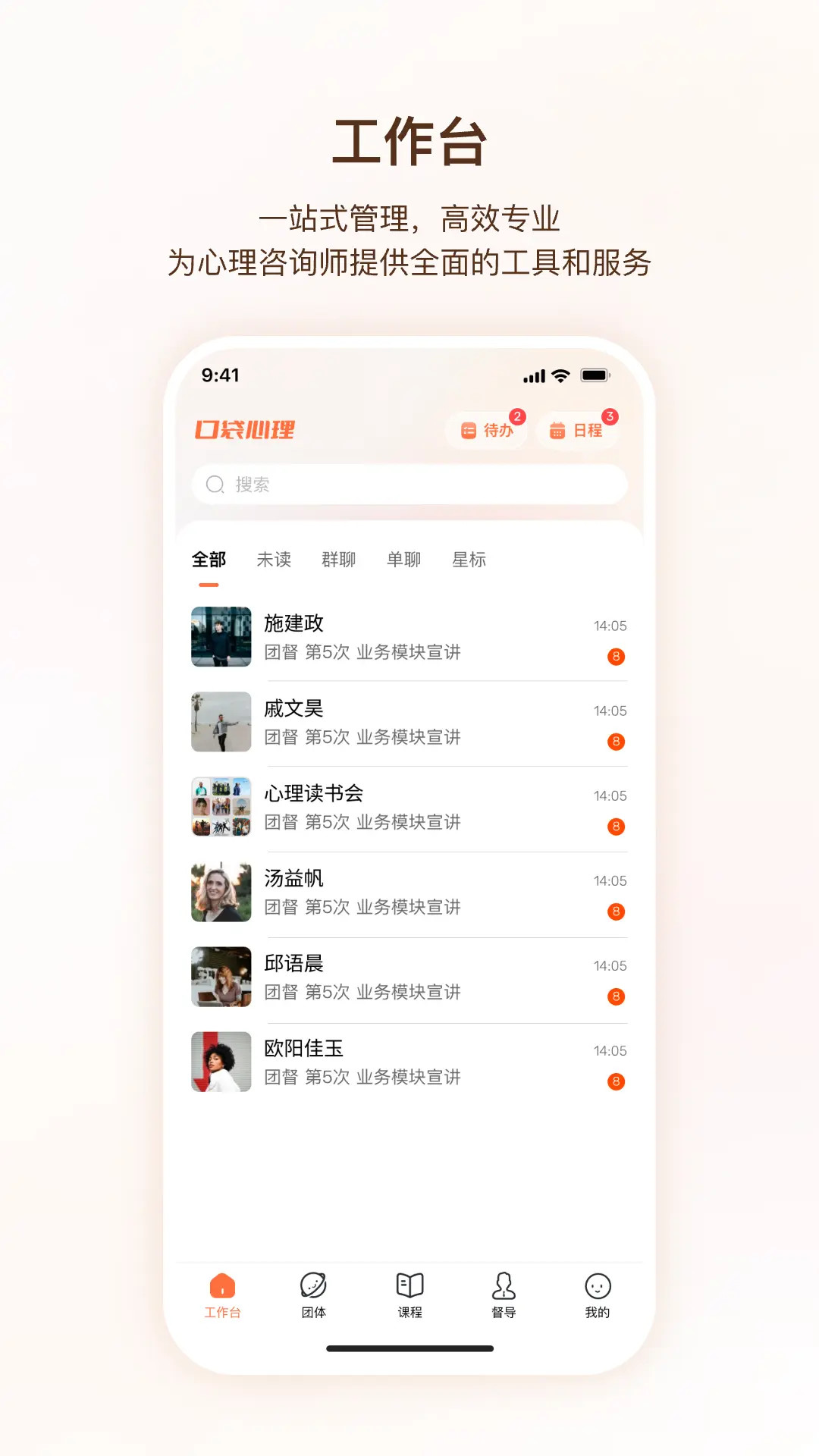 �ڴ�������ѯʦv1.4.7 רҵ��