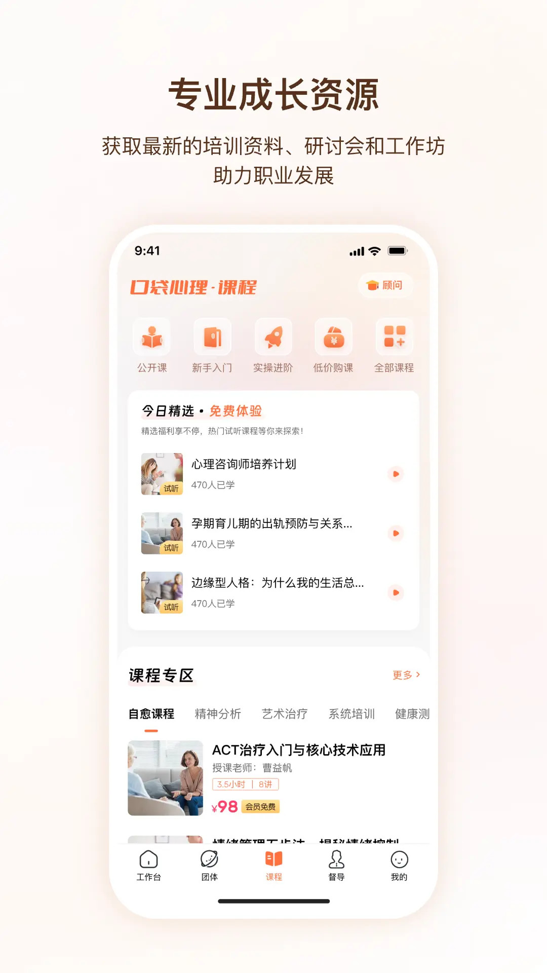 �ڴ�������ѯʦv1.4.7 רҵ��