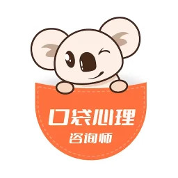 口袋心理咨询师v1.4.7 专业版