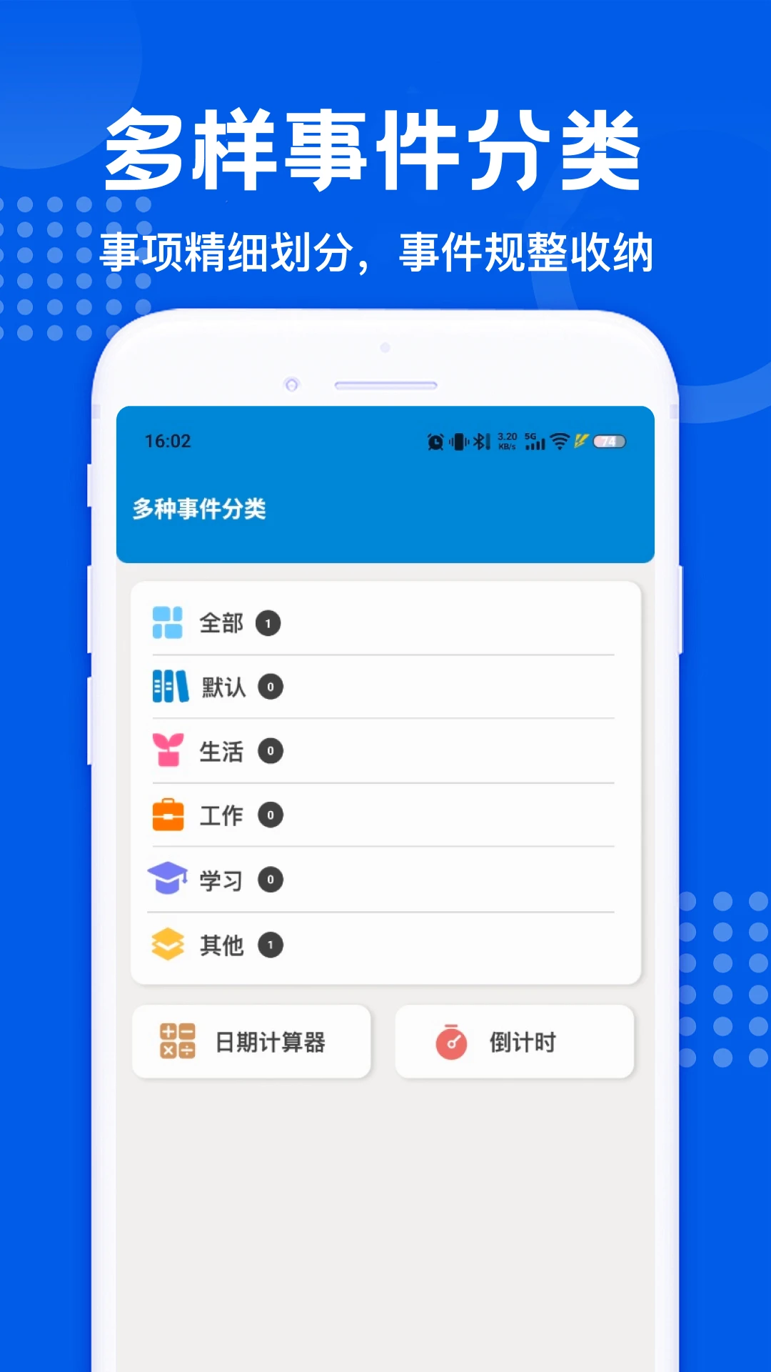 �ƾ�ƽ̨-�ֻ�Ӧ���г�v5.4 ��׿��