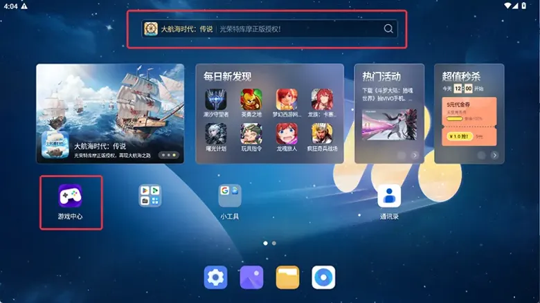 悠久平台 下载安装 教程