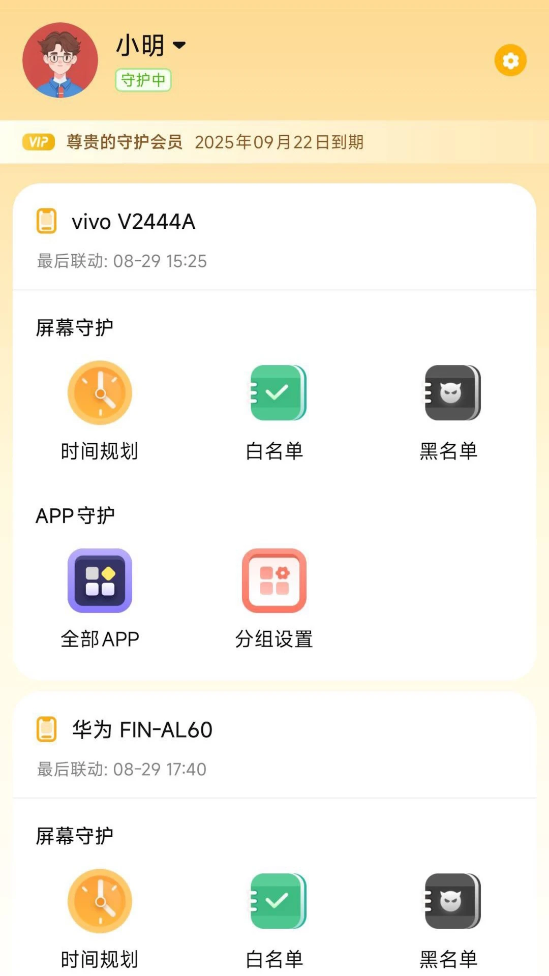 ��ɫ���ҳ���-��У��������v1.8.7.777270.09021534 �ٷ���