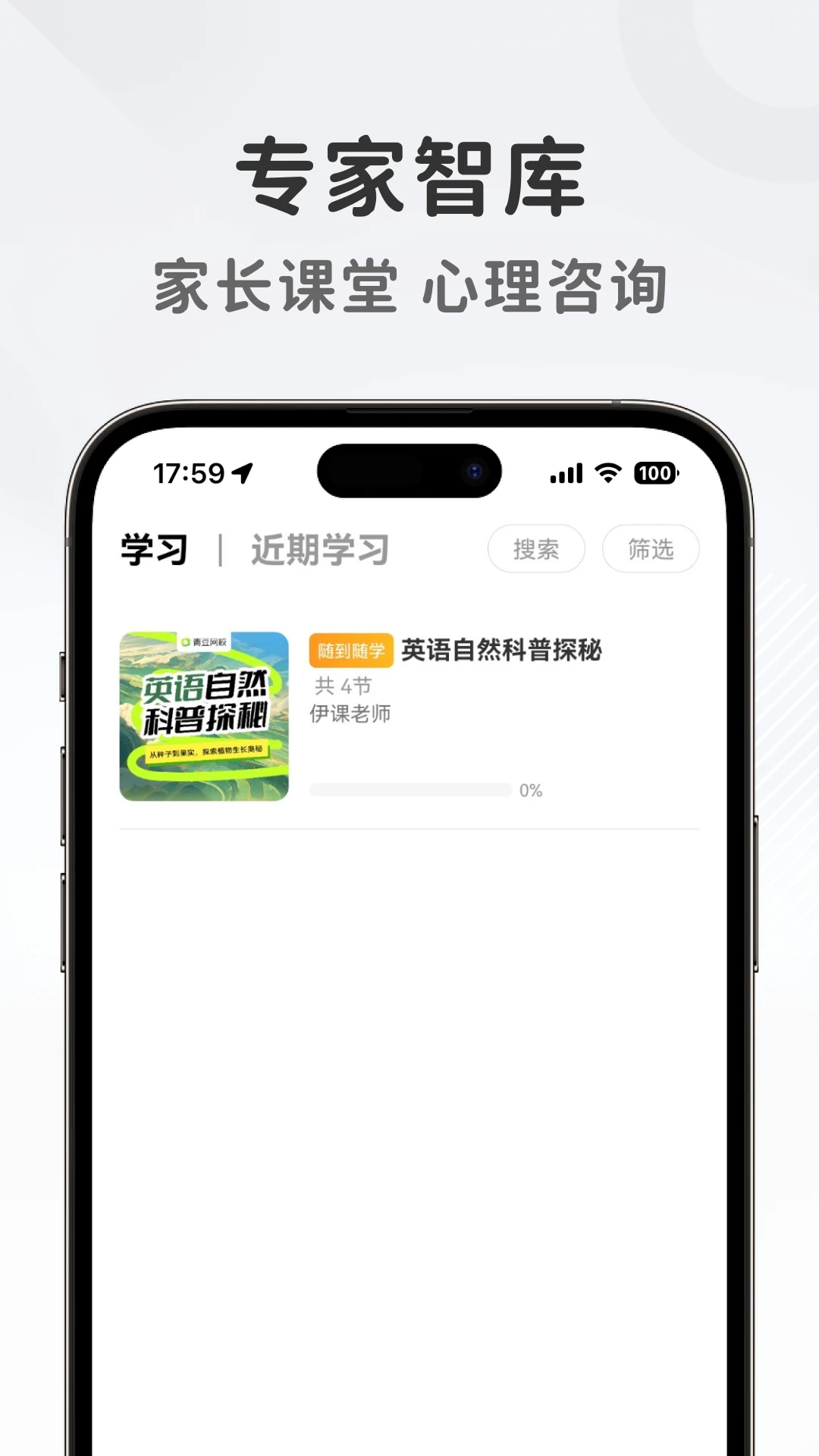 �üҽ�-�ҳ���������v1.1.0 ��׿��
