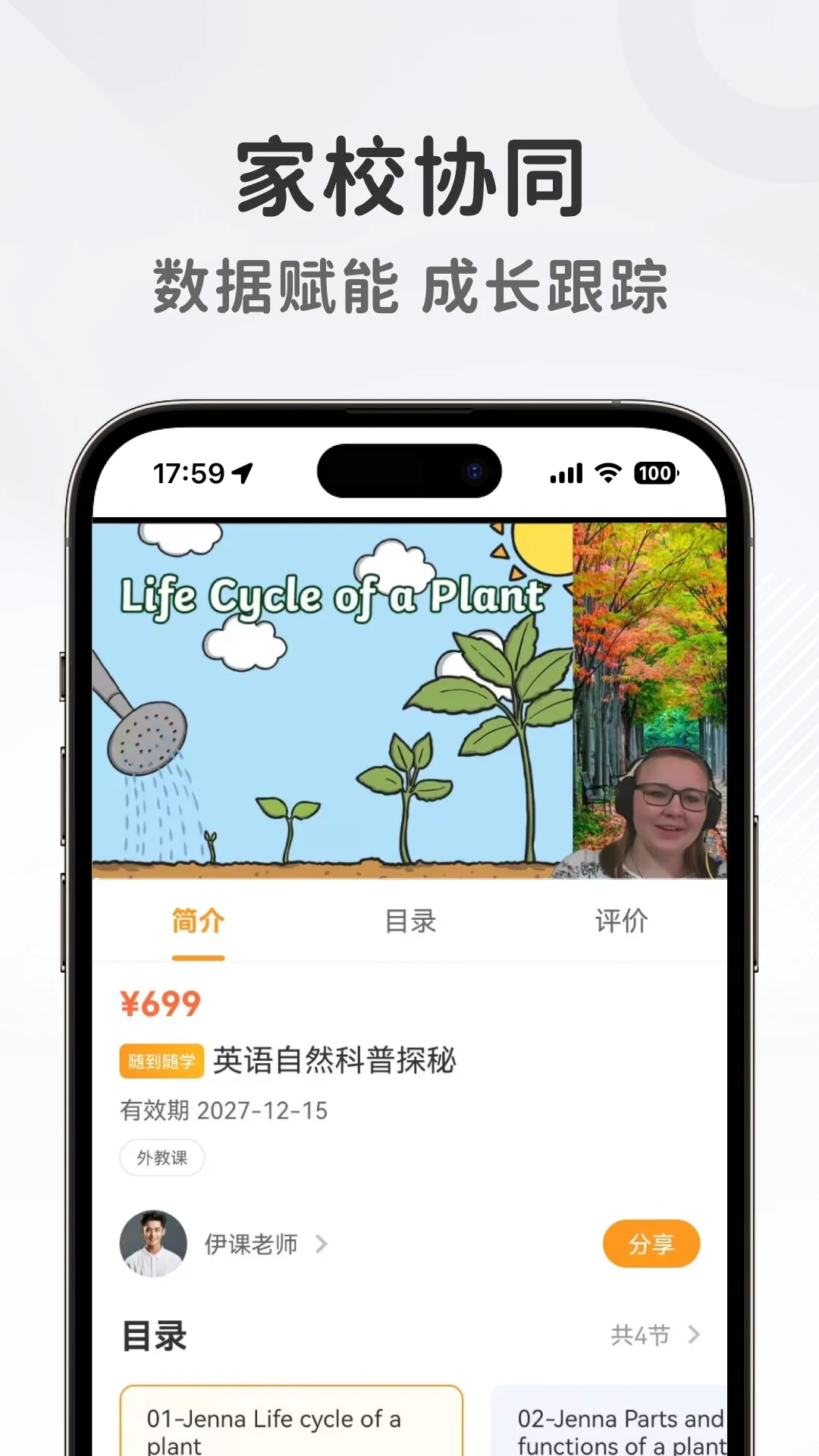 �üҽ�-�ҳ���������v1.1.0 ��׿��