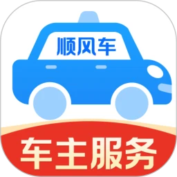 顺风车主出行-顺风车接单工具v1.0.7 安卓版
